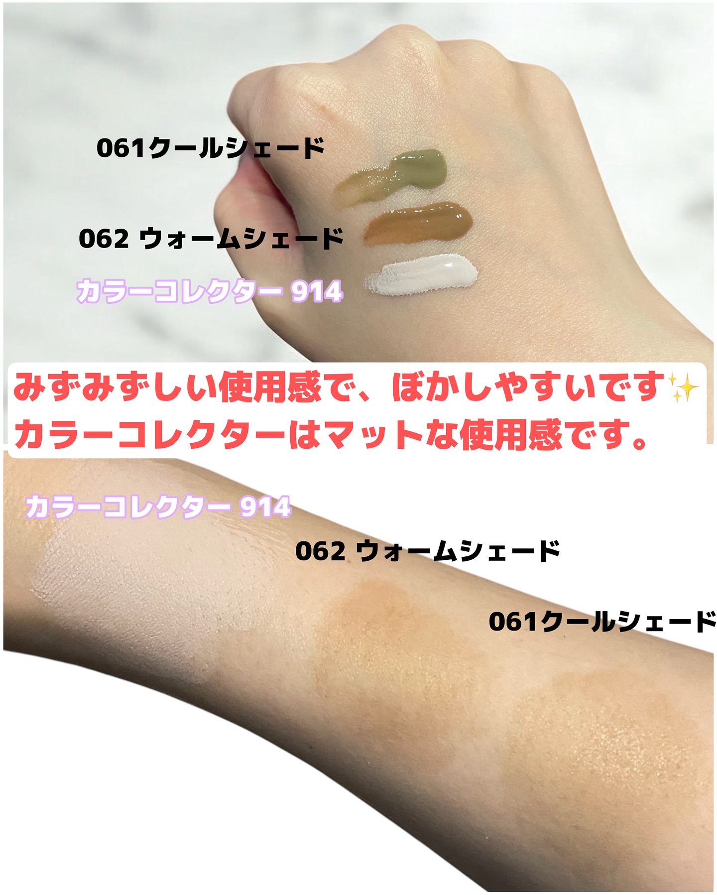 ライトベールカラーコレクター/Dinto/リキッドコンシーラーを使ったクチコミ（3枚目）