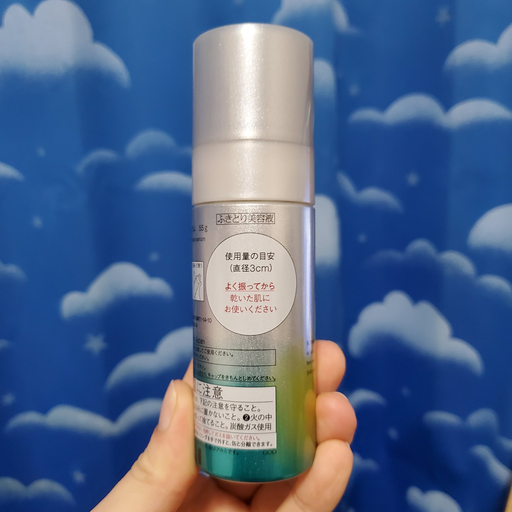 を使ったクチコミ（2枚目）