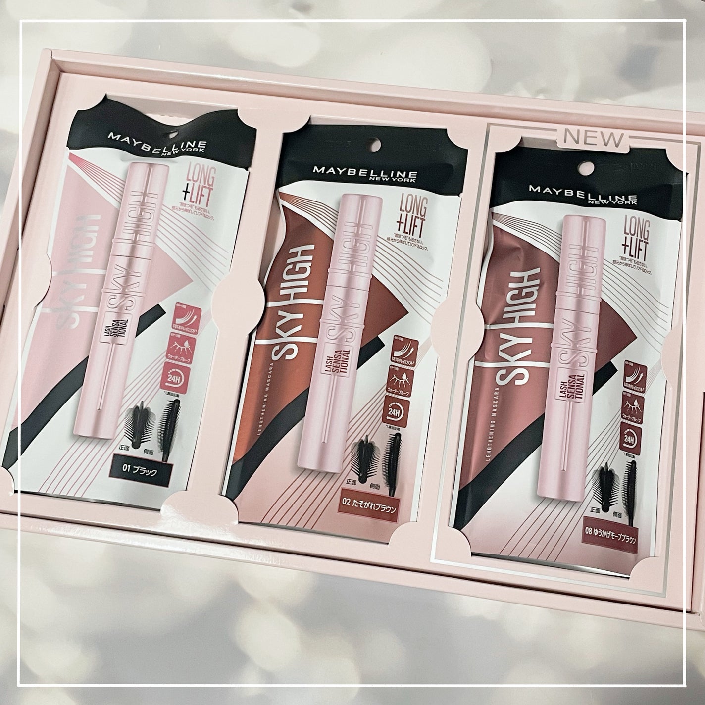 スカイハイ/MAYBELLINE NEW YORK/マスカラを使ったクチコミ(4枚目)