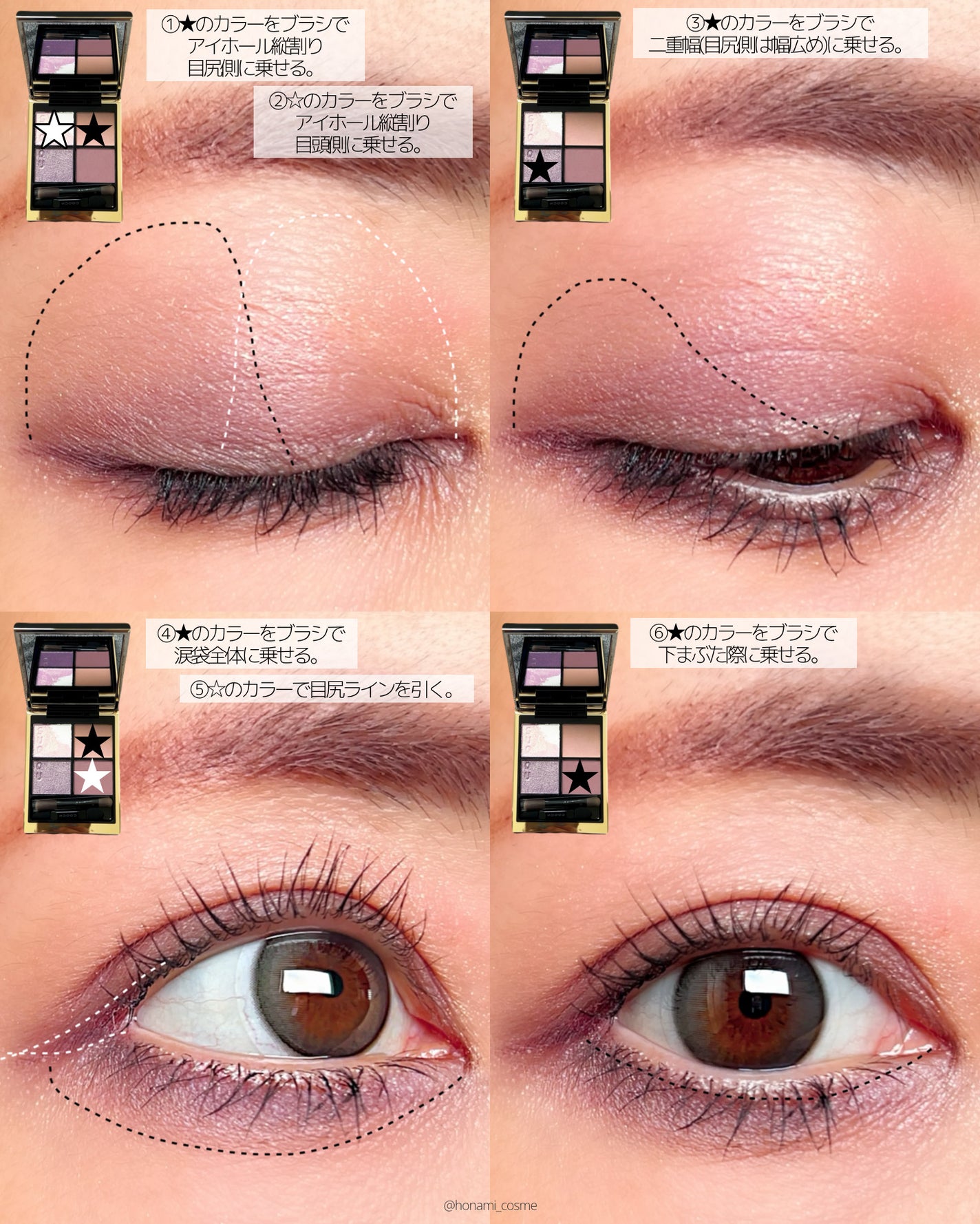 ラスティングマルチアイベース WP/キャンメイク/アイシャドウベースを使ったクチコミ(7枚目)