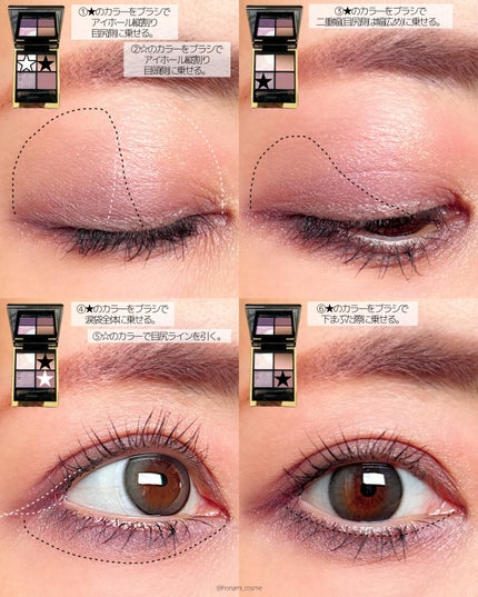 ラスティングマルチアイベース WP/キャンメイク/アイシャドウベースを使ったクチコミ(7枚目)