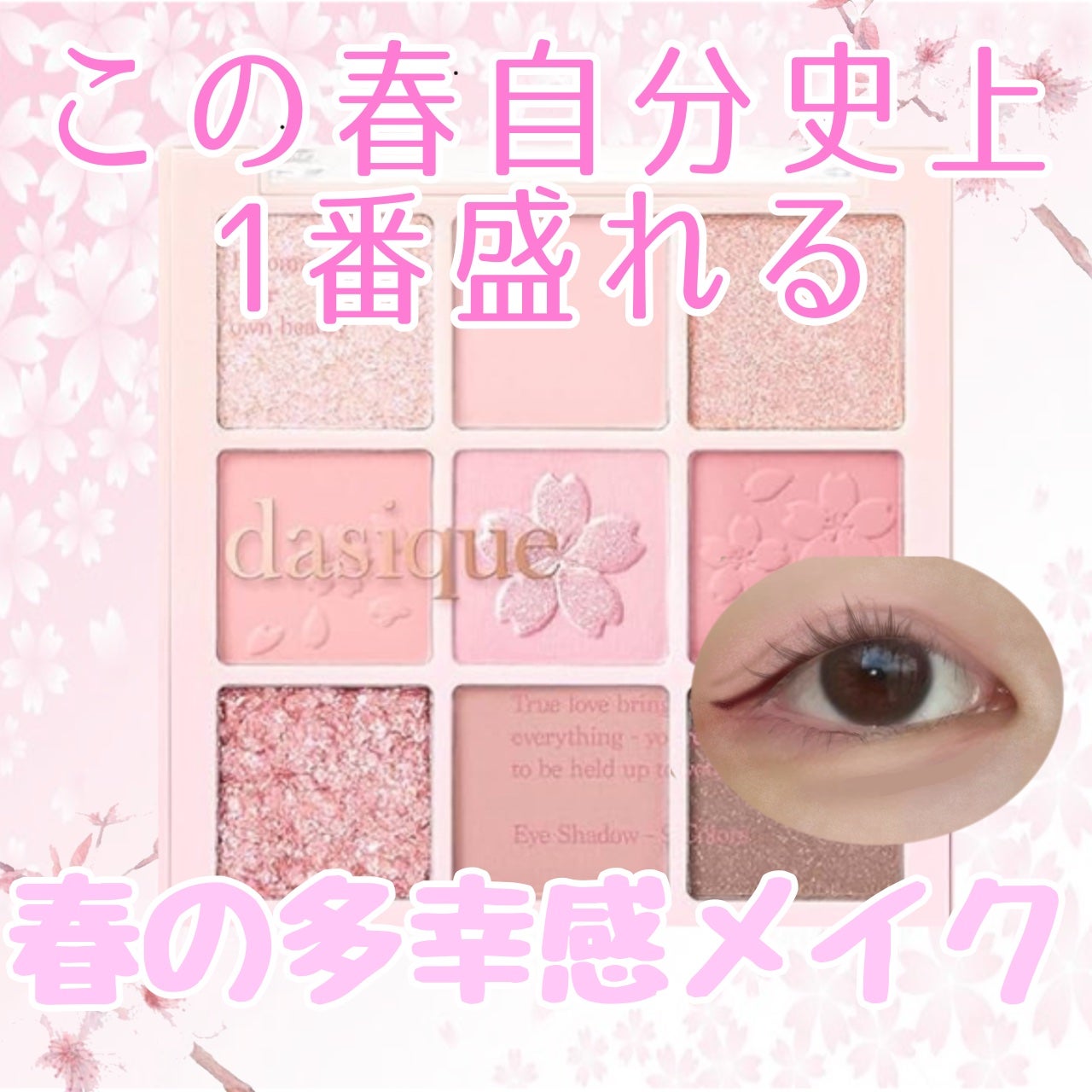 ブルー on LIPS 「#イエベ春#春メイク..」(1枚目)