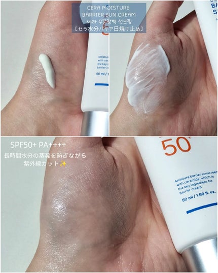 リアルバリア エクストリームクリーム オリジナル/Real Barrier/フェイスクリームを使ったクチコミ(4枚目)