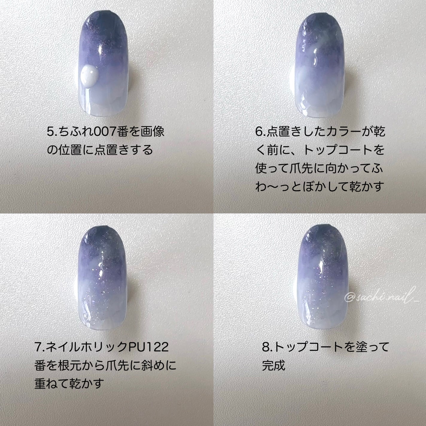 カラフルネイルズ/キャンメイク/マニキュアを使ったクチコミ(4枚目)