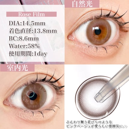 VELVETEAR/VELVETEAR/ワンデー(1DAY)カラコンを使ったクチコミ(5枚目)