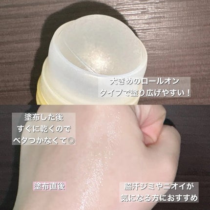 ギャツビー EXプレミアムタイプデオドラントロールオン 無香料/ギャツビー/デオドラント・制汗剤を使ったクチコミ(3枚目)