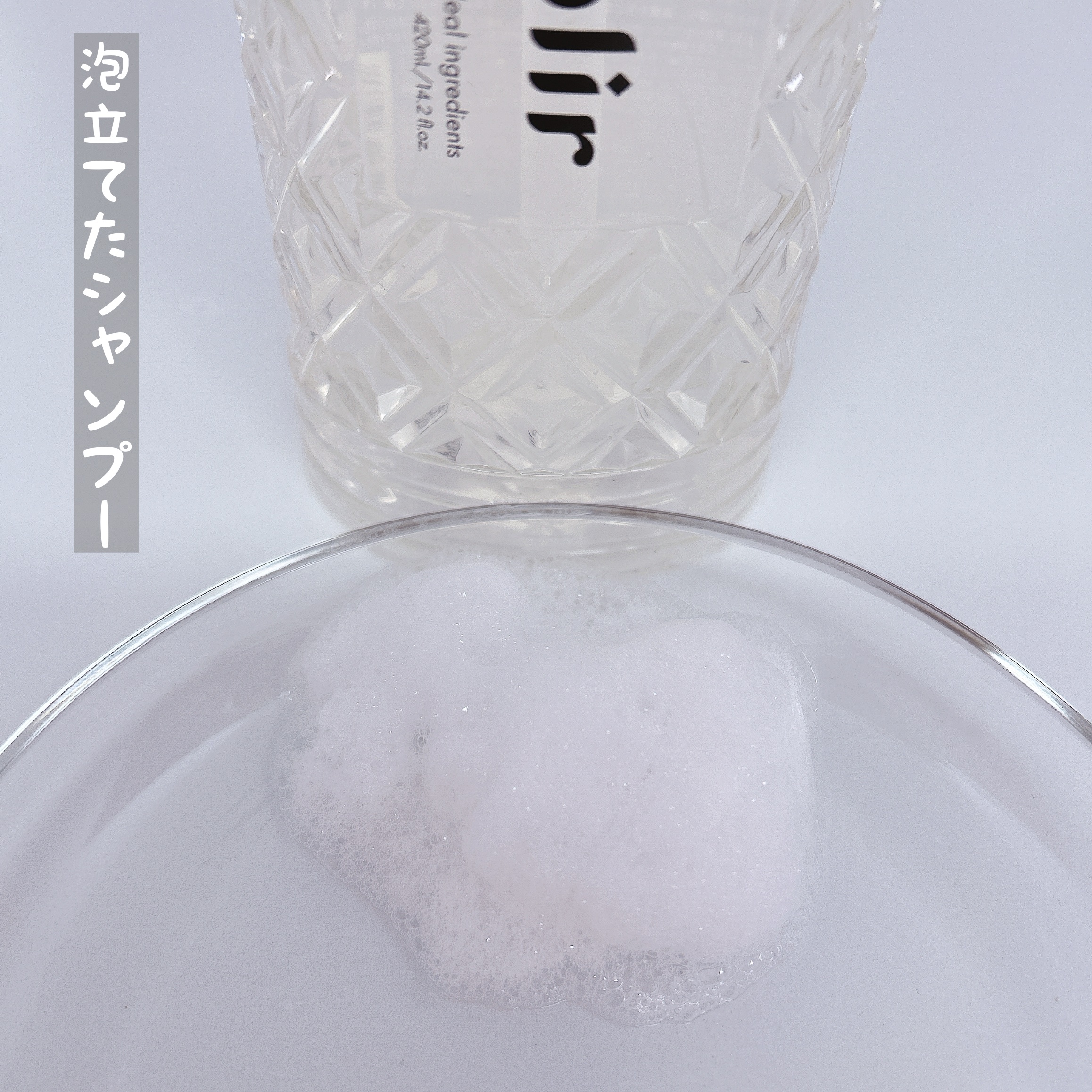 ウォーターベール　モイストシャンプー／トリートメント/emplir/市販シャンプーを使ったクチコミ（3枚目）