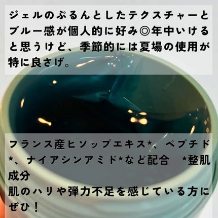 ホーリーヒソップ もちセラム/アレンシア/美容液を使ったクチコミ(4枚目)