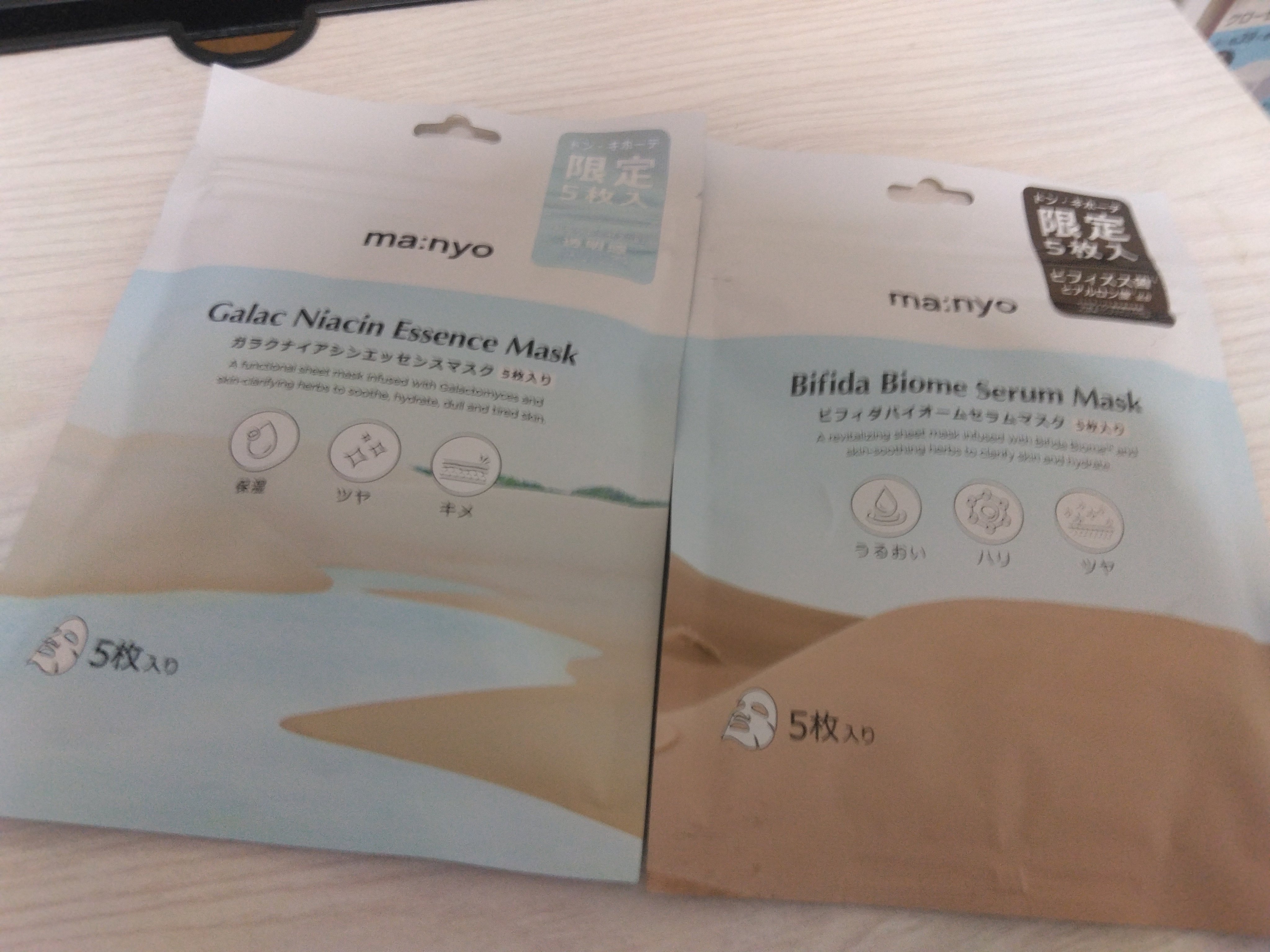 ビフィダバイオームセラムマスク/manyo/シートマスク・パックを使ったクチコミ（1枚目）