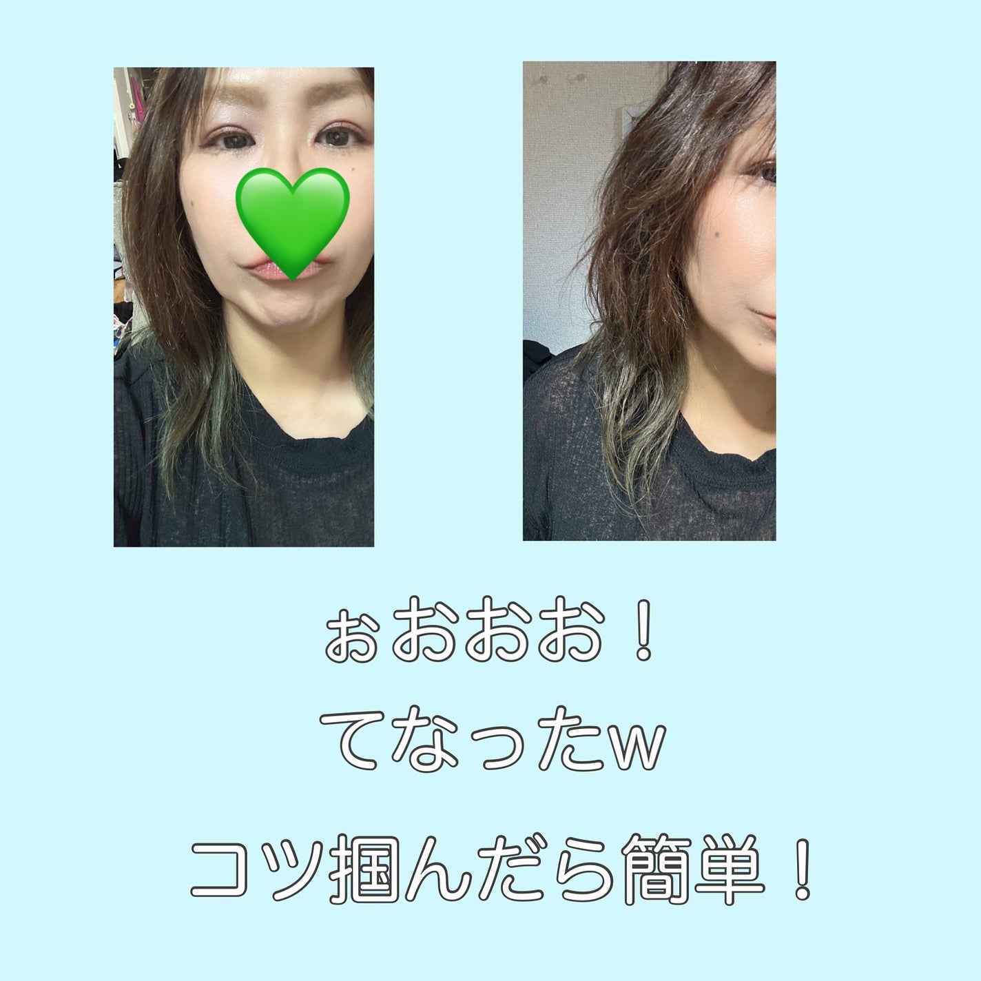 ロータス ワンデーパーマスタイル ヘアフォーム ティー&シトラスの香り/ダイアン/その他スタイリングを使ったクチコミ(3枚目)