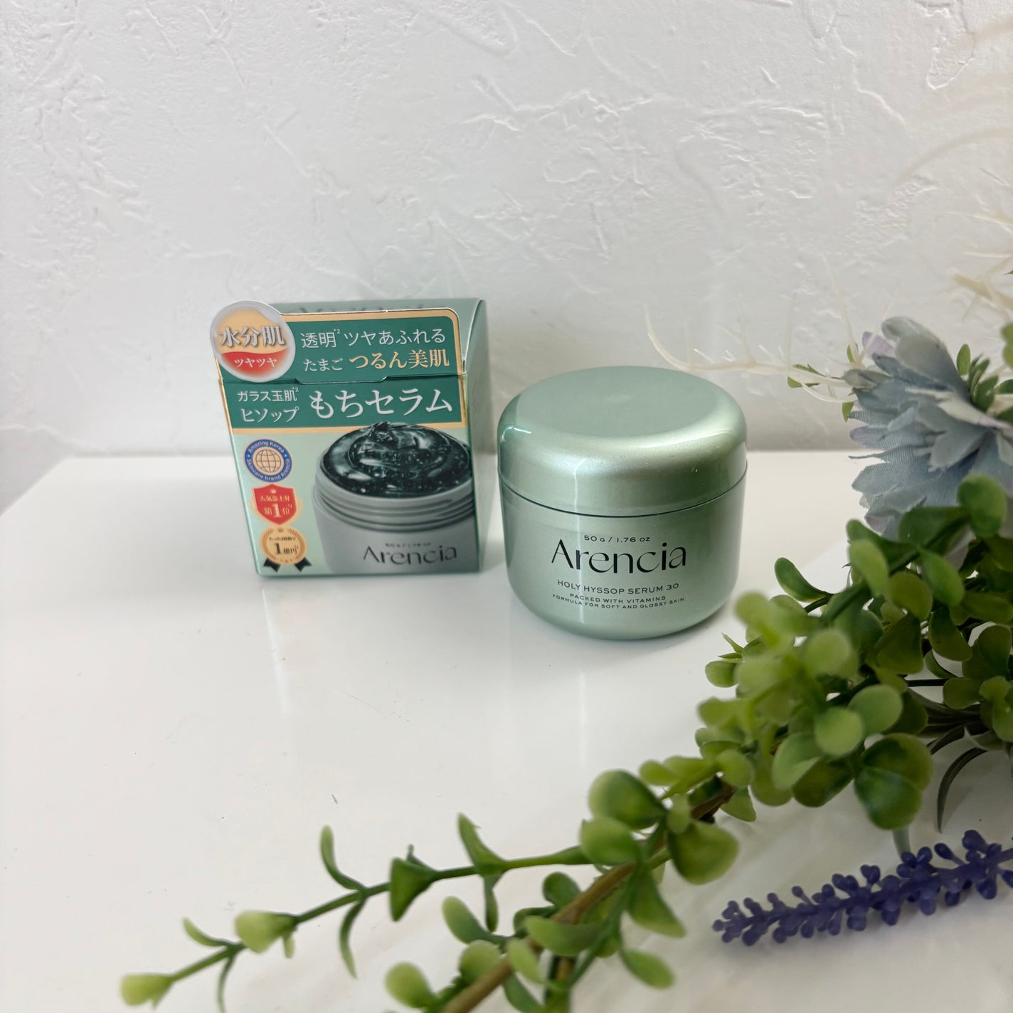 ホーリーヒソップ もちセラム/アレンシア/美容液を使ったクチコミ(1枚目)