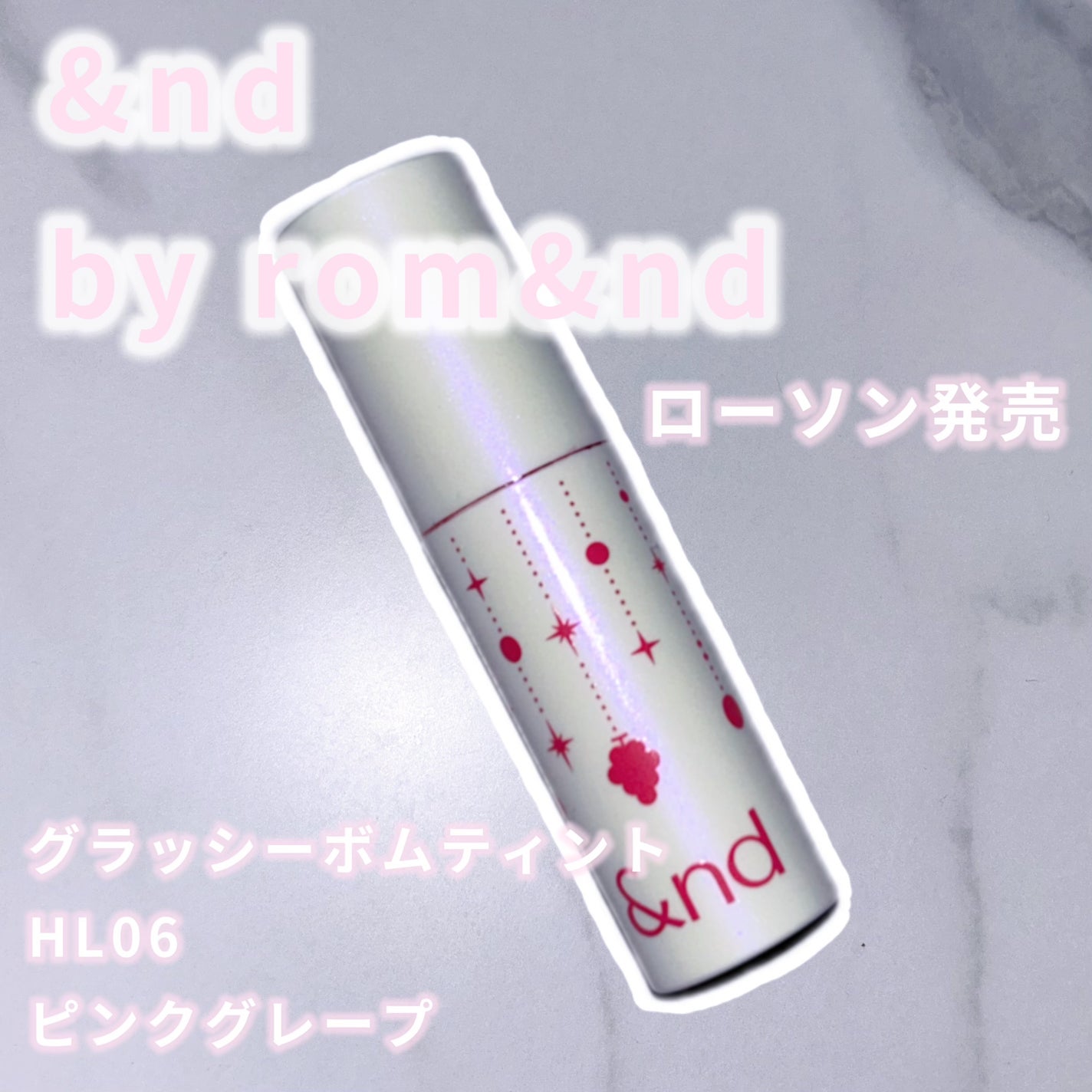 アンドバイロムアンド グラッシーボムティント/&nd by rom&nd/リップティントを使ったクチコミ(1枚目)