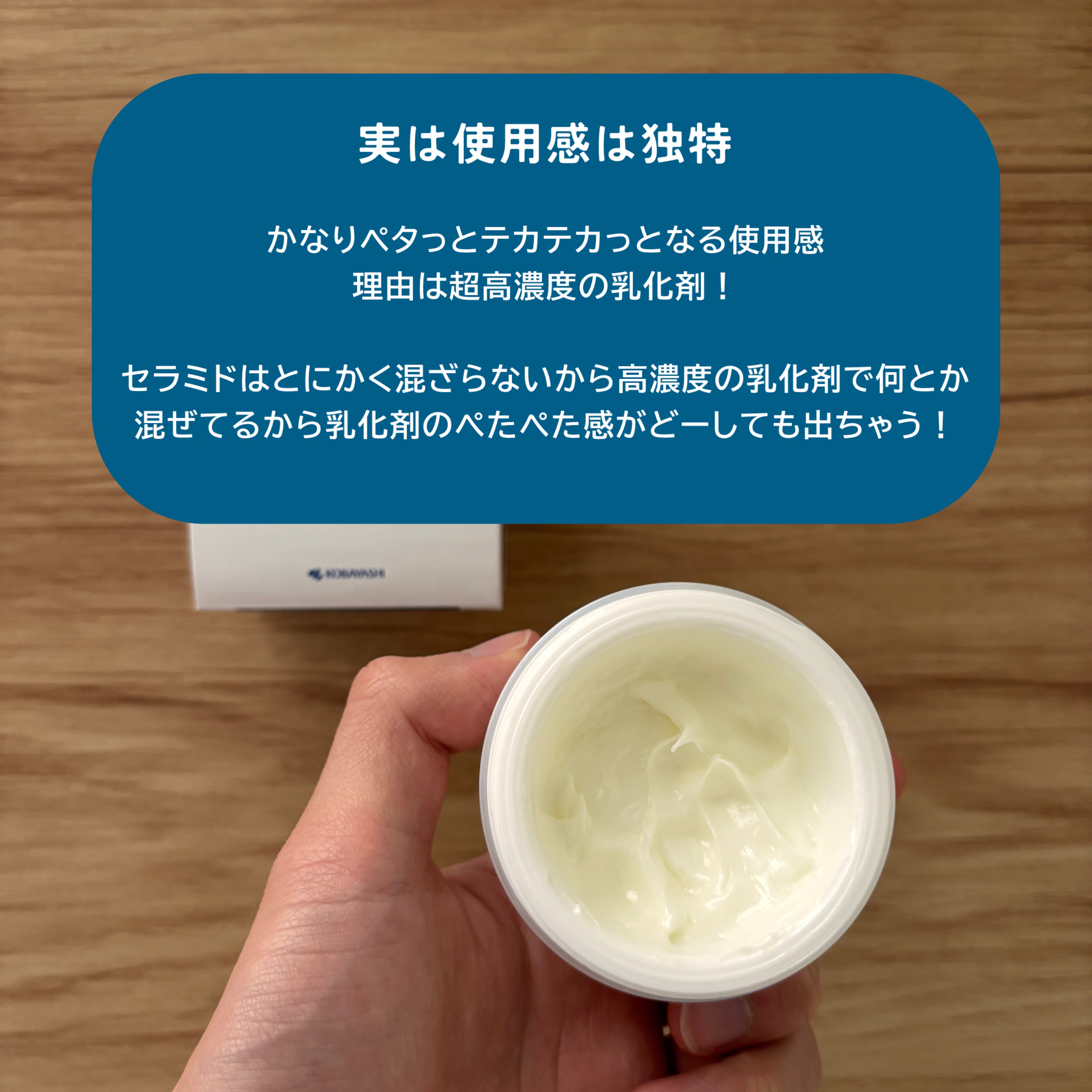 試してみた】ヒフミド エッセンス クリームの効果・肌質別の口コミ