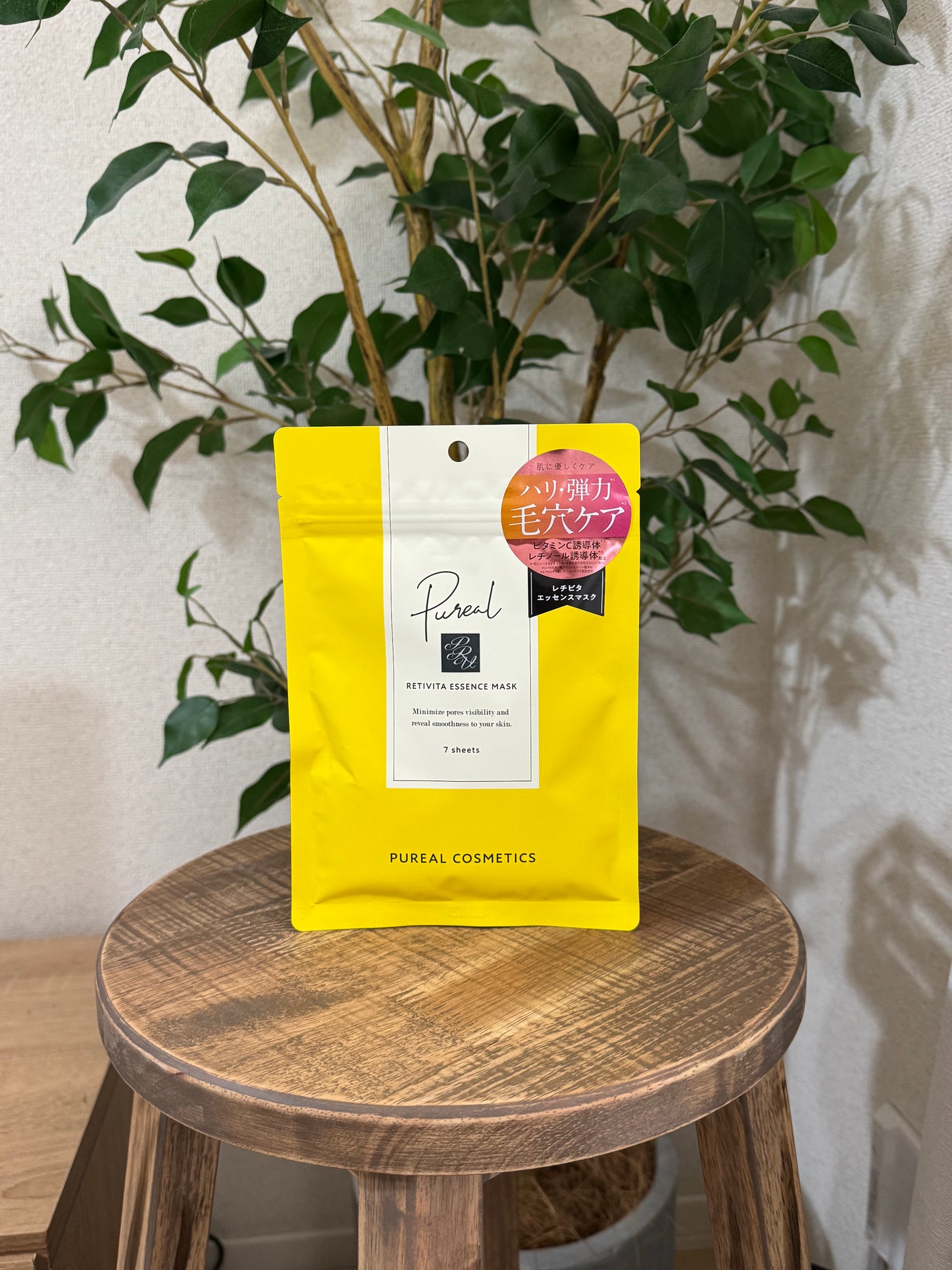 レチビタエッセンスマスク/ピュレア/シートマスク・パックを使ったクチコミ(1枚目)