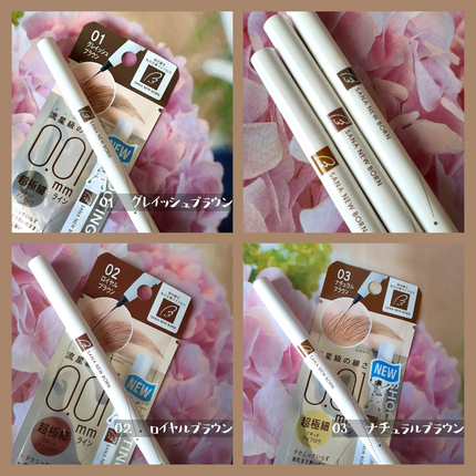 シューティングリキッドアイブロウ/サナ ニューボーン/リキッドアイブロウを使ったクチコミ(4枚目)