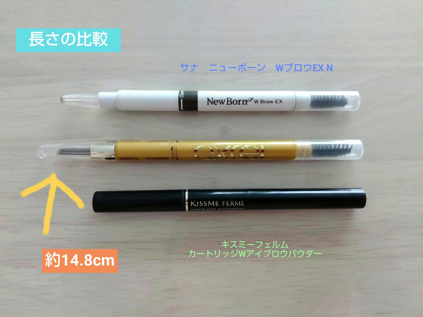 パウダー&ペンシル アイブロウEX/excel/アイブロウペンシルを使ったクチコミ(3枚目)