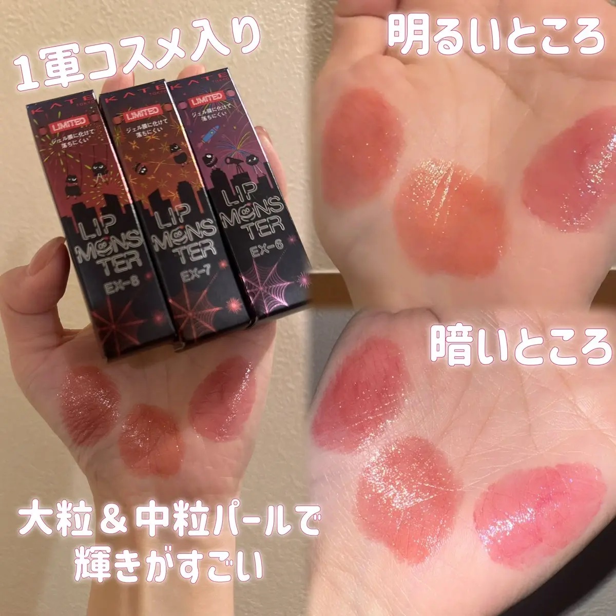 ケイト リップモンスター/KATE/口紅を使ったクチコミ（2枚目）