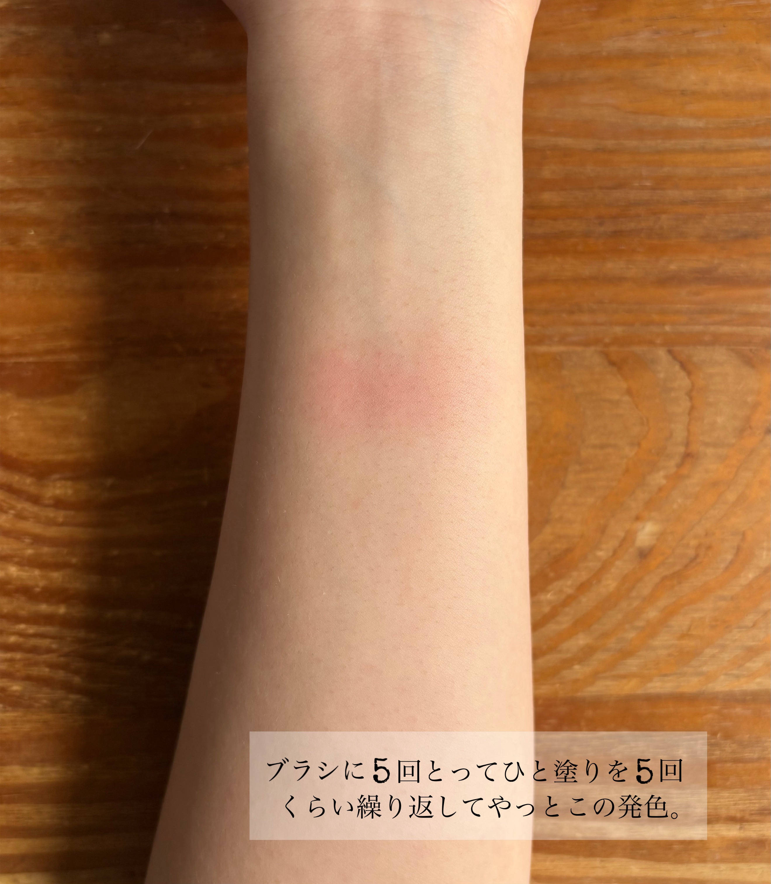 を使ったクチコミ（3枚目）