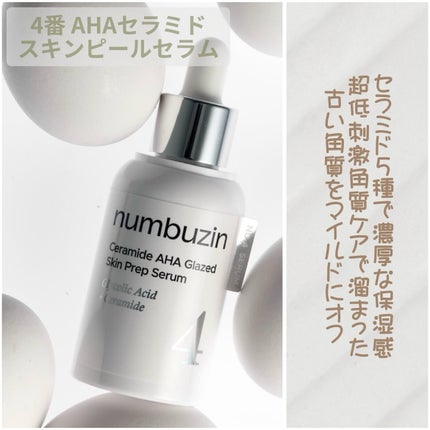 lalað°ãã©ãã on LIPS ã5/1(æš)ãQoo10ã«ãŠãã³ããŒãºã€ã³æ°äœã»ã©ã 4çš®ãå
è¡..ãïŒ5æç®ïŒ