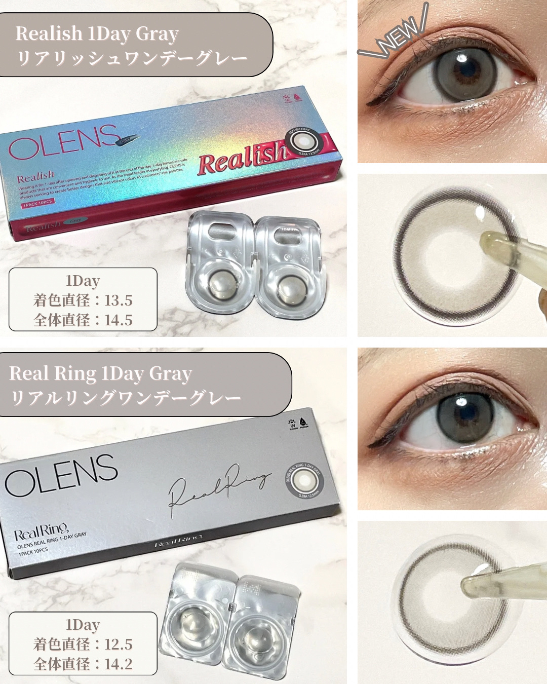 Real Ring 1day/OLENS/ワンデー（１DAY）カラコンを使ったクチコミ（3枚目）