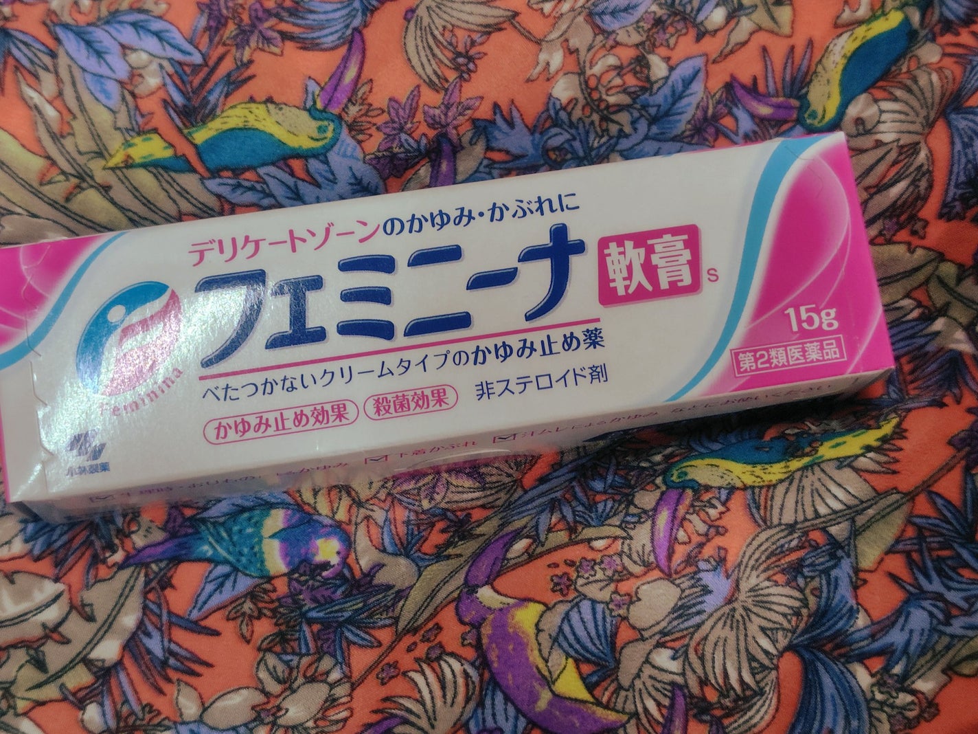 フェミニーナ軟膏S(医薬品)/フェミニーナ/その他を使ったクチコミ(1枚目)