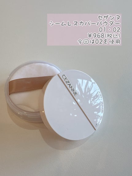シームレスカバーパウダー/CEZANNE/フェイスパウダーを使ったクチコミ(2枚目)