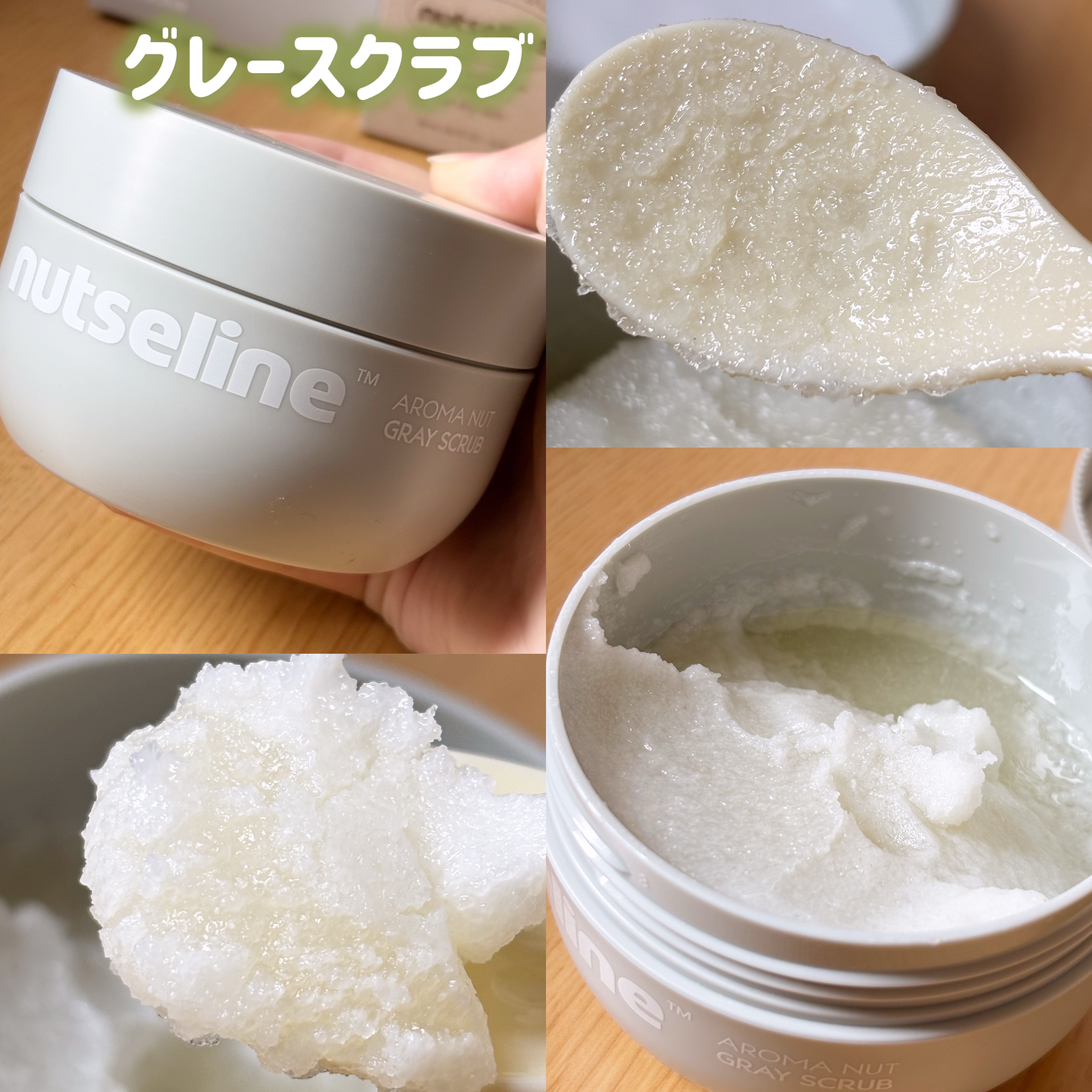 スリムフィットオイルウォッシュ/ナッツセリン/ボディソープを使ったクチコミ（3枚目）