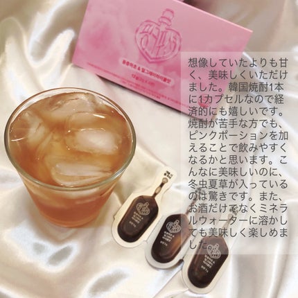 を使ったクチコミ(3枚目)