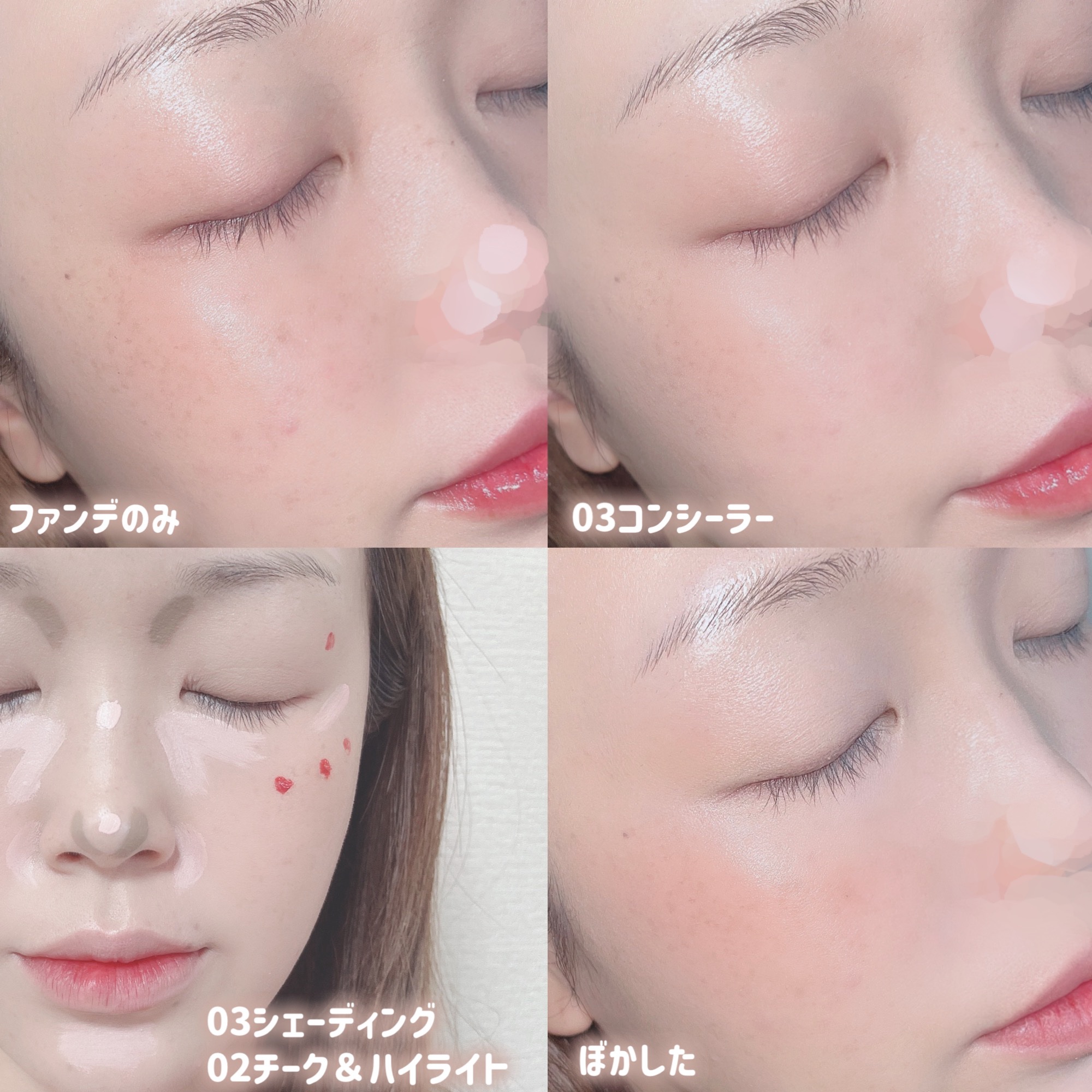 マルチスティック ハイライト ＆ チーク/PERFECT DIARY/リキッドチークを使ったクチコミ（3枚目）