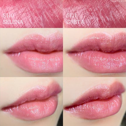 リップアルアグロウシャイン/DEAR DAHLIA/口紅を使ったクチコミ(4枚目)