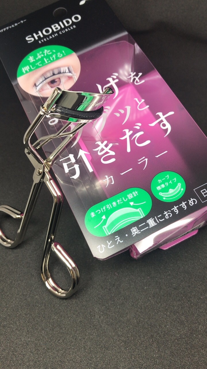 まつげググッとカーラー/SHOBIDO/ビューラーを使ったクチコミ（3枚目）
