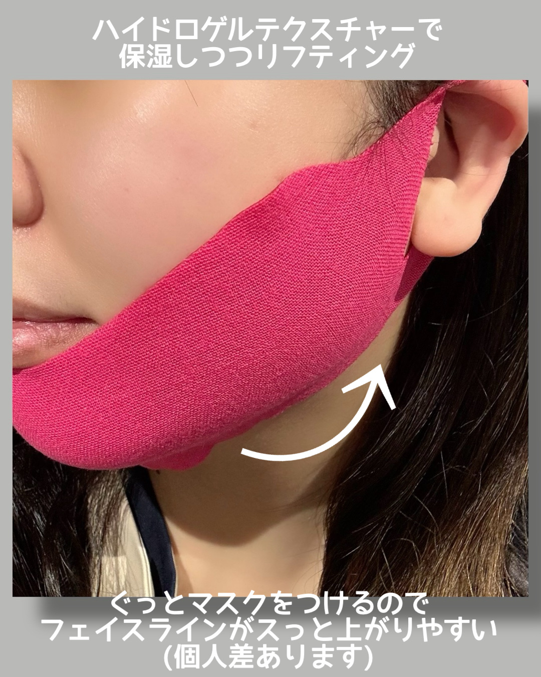 パーフェクトVリフティングプレミアムプラスマスク/avajar/シートマスク・パックを使ったクチコミ（2枚目）