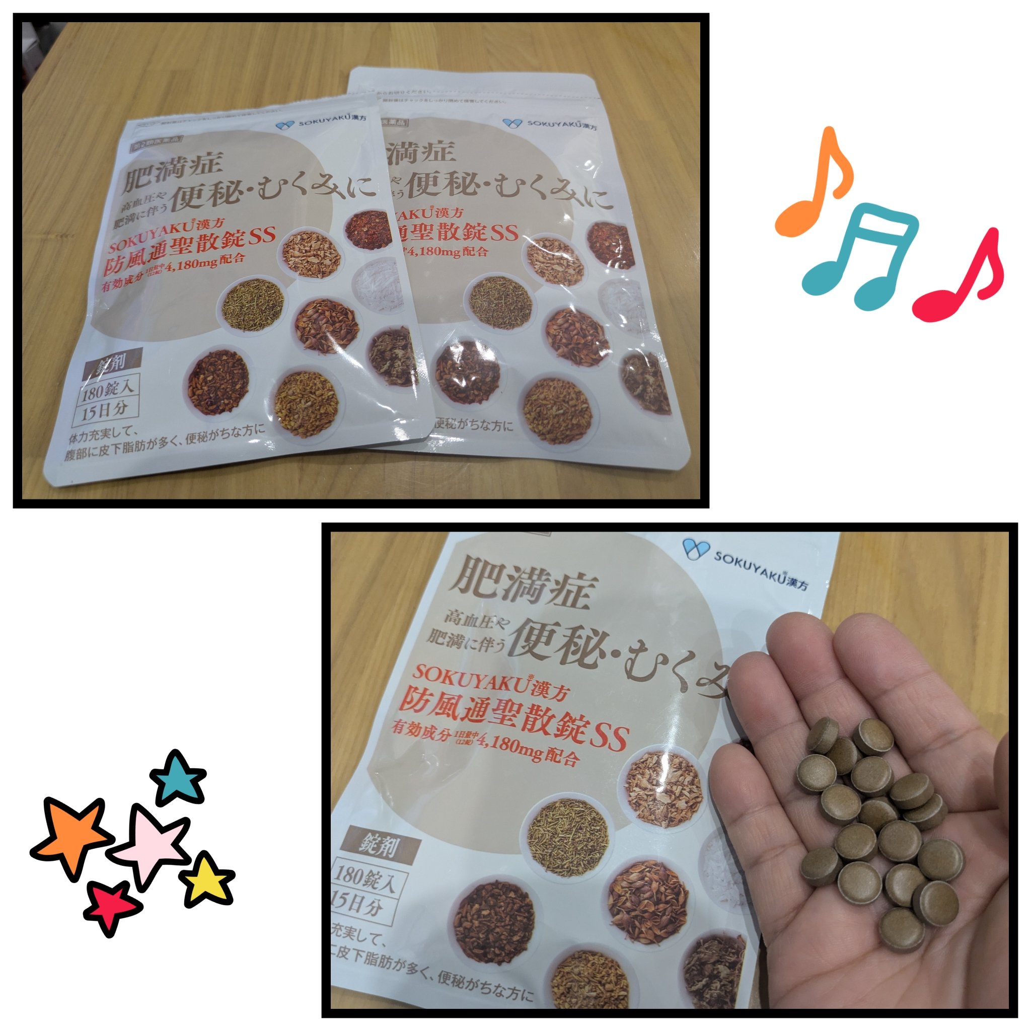 を使ったクチコミ（1枚目）