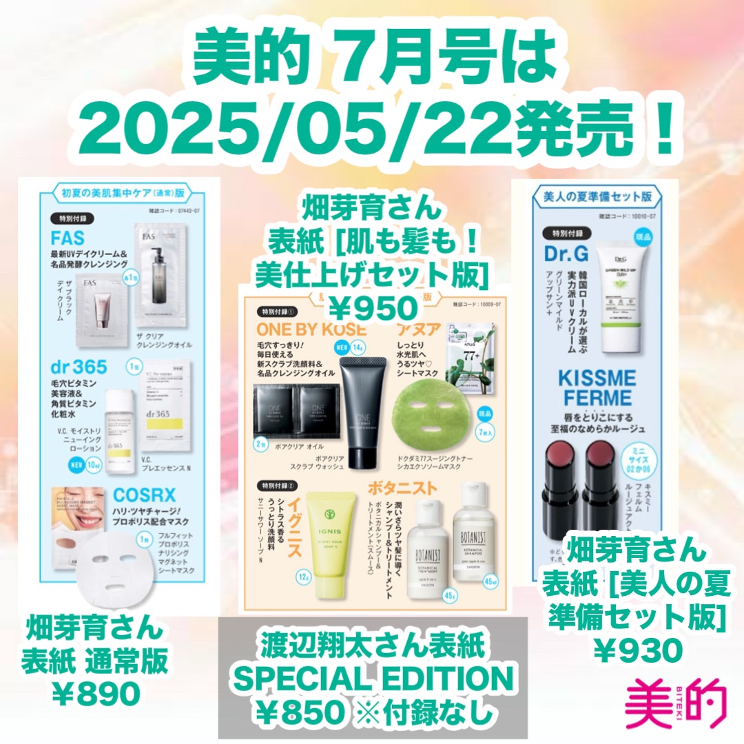 V.C. プレエッセンス N/dr365/美容液を使ったクチコミ（2枚目）