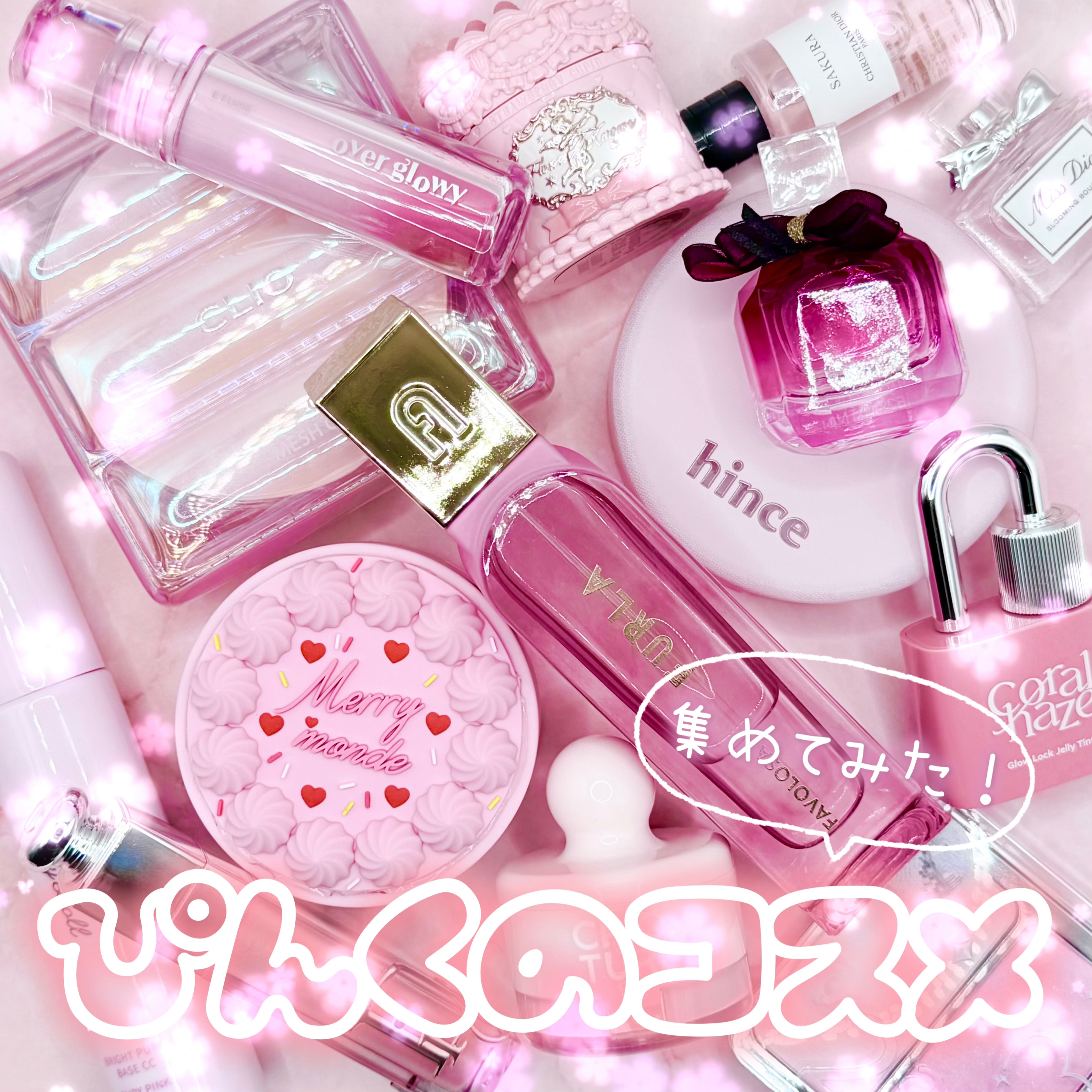 キル カバー メッシュ グロウ クッション キルカバー メッシュグロウクッション (ピンクエアケース) /CLIO/クッションファンデーションを使ったクチコミ（1枚目）