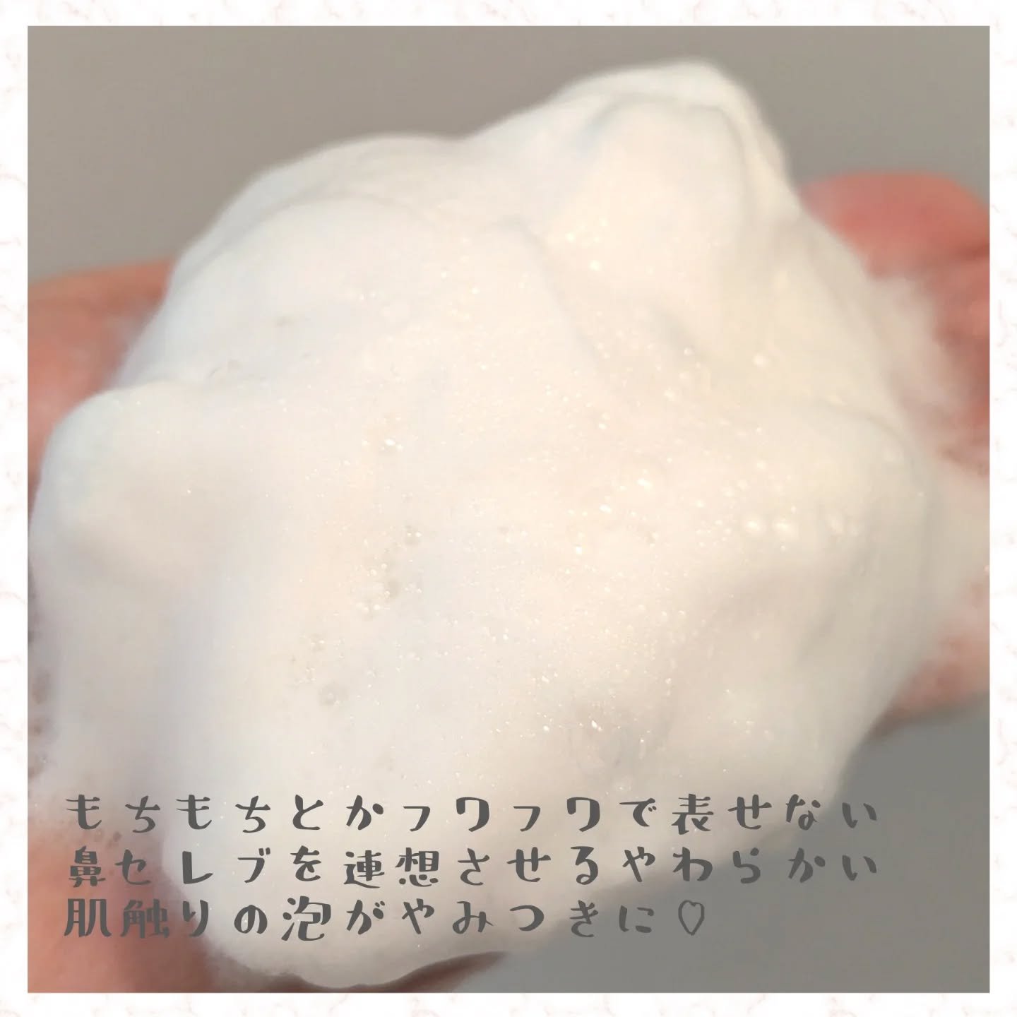 ネピア 鼻セレブ SKINLISM モイストクリアバー/ネピア/洗顔石鹸を使ったクチコミ（3枚目）