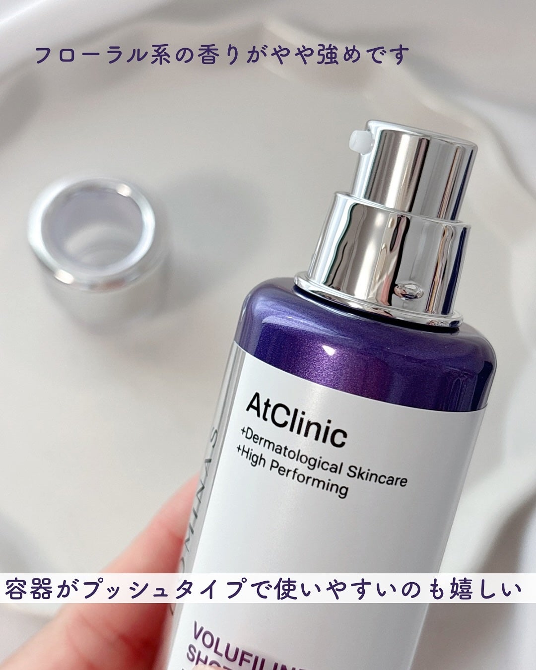 アットクリニックリンクルショットアンプル/DOMINAS/美容液を使ったクチコミ(5枚目)