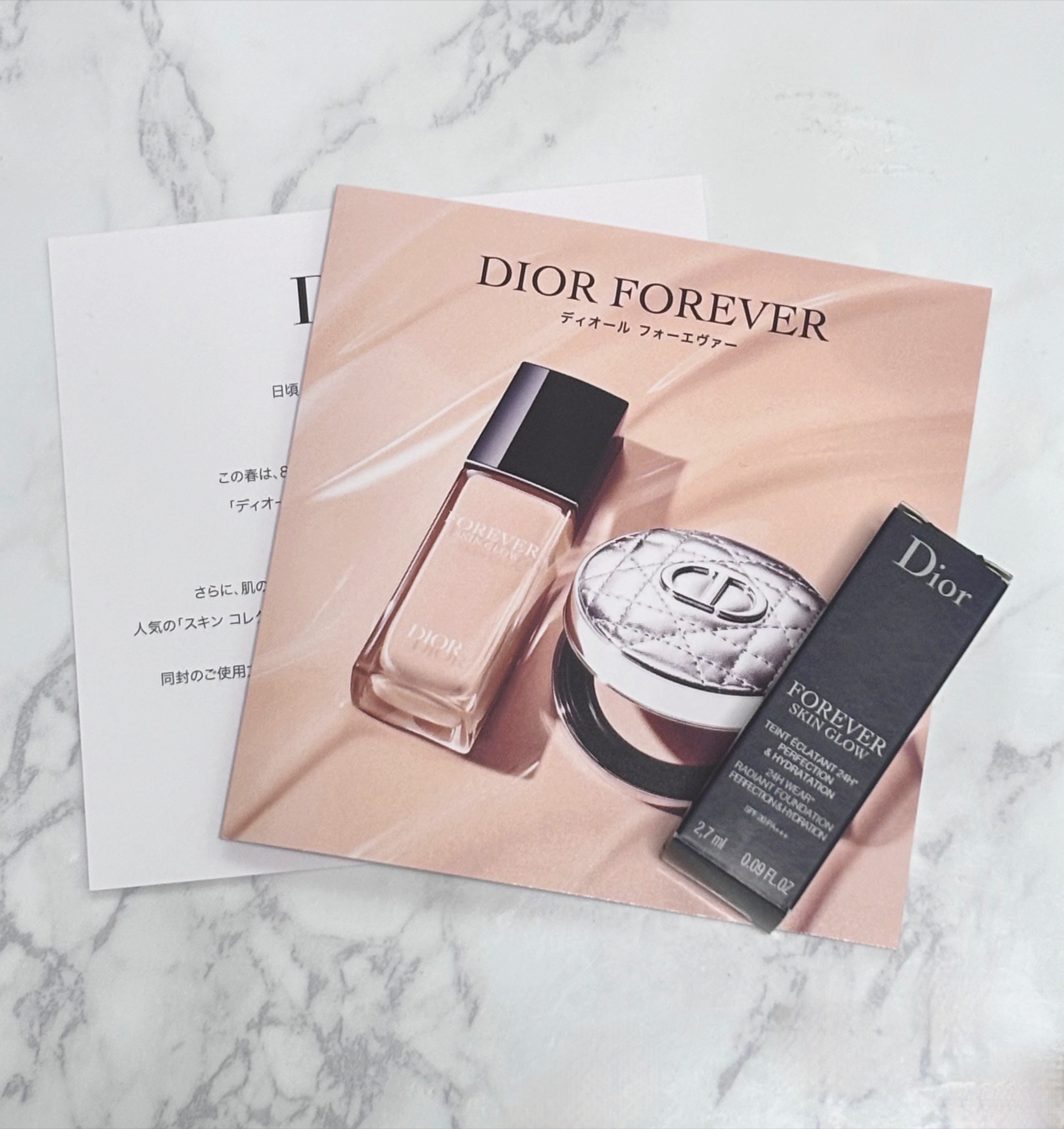 ディオールスキン フォーエヴァー フルイド グロウ/Dior/リキッドファンデーションを使ったクチコミ（1枚目）