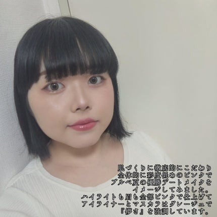 を使ったクチコミ(3枚目)