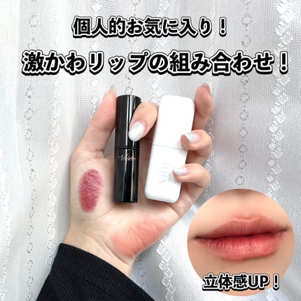 my confidence lip souffle matte /vim BEAUTY/口紅を使ったクチコミ(1枚目)