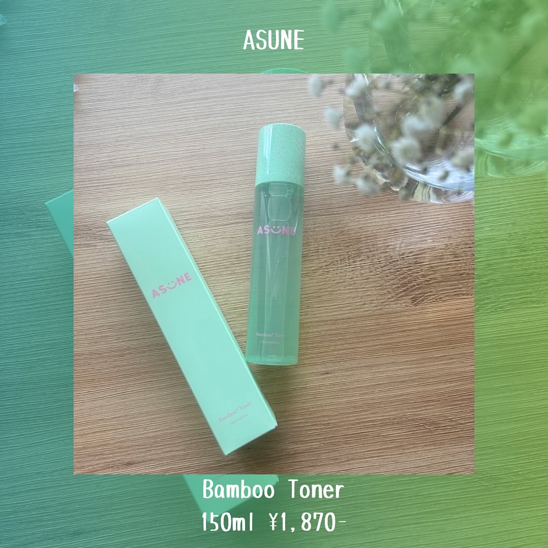 バンブートナー/ASUNE /化粧水を使ったクチコミ（2枚目）