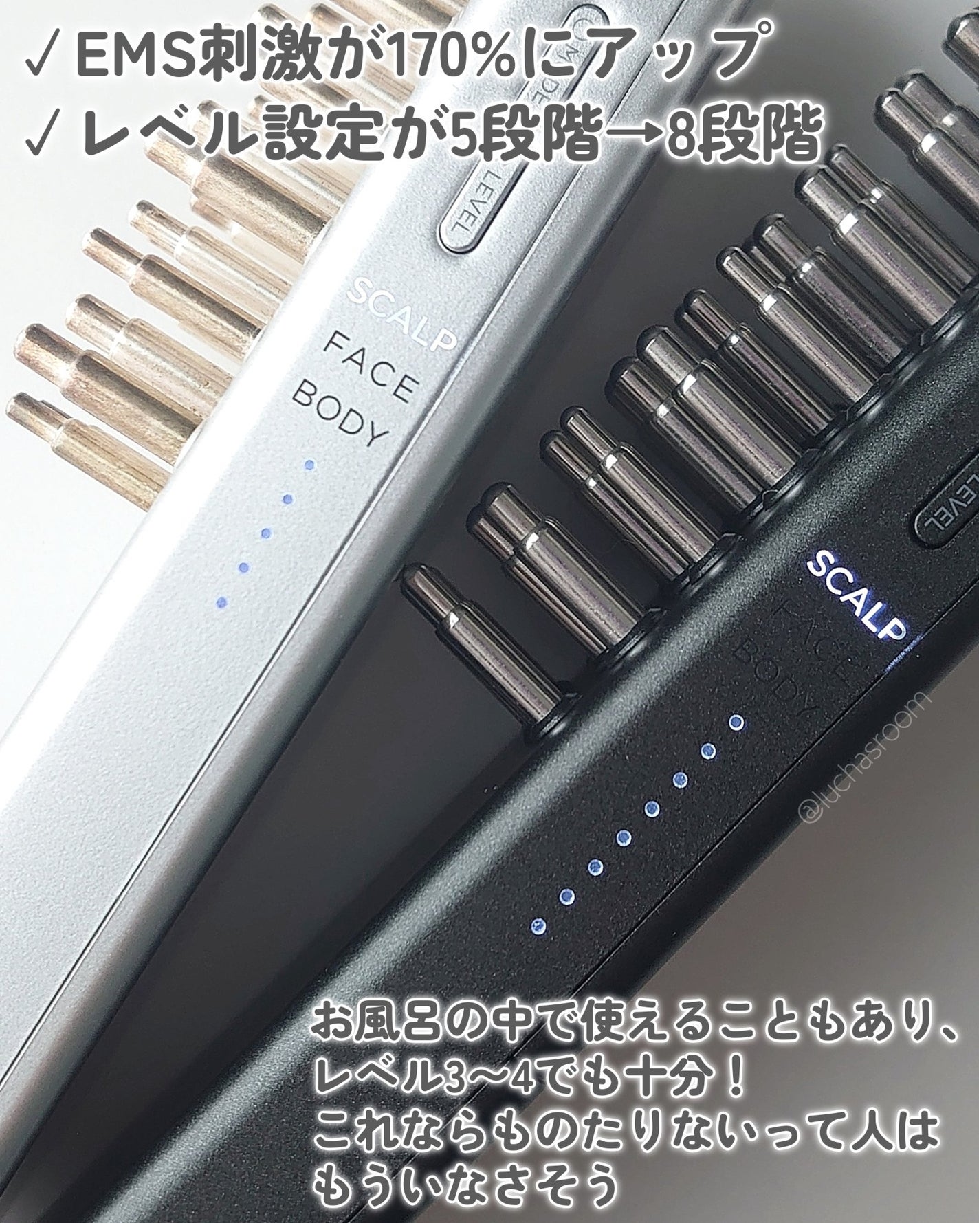サロニア EMSリフトブラシ 3Dケア/SALONIA/ボディケア美容家電を使ったクチコミ(5枚目)