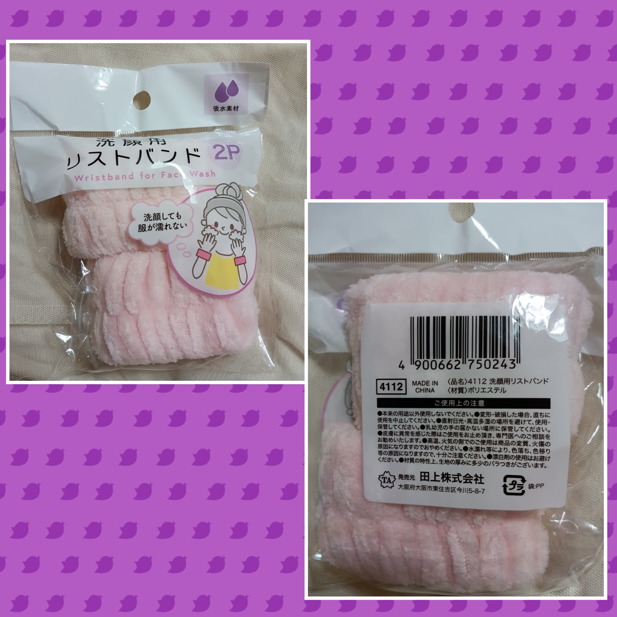 ポニーフック/セリア/その他を使ったクチコミ（3枚目）