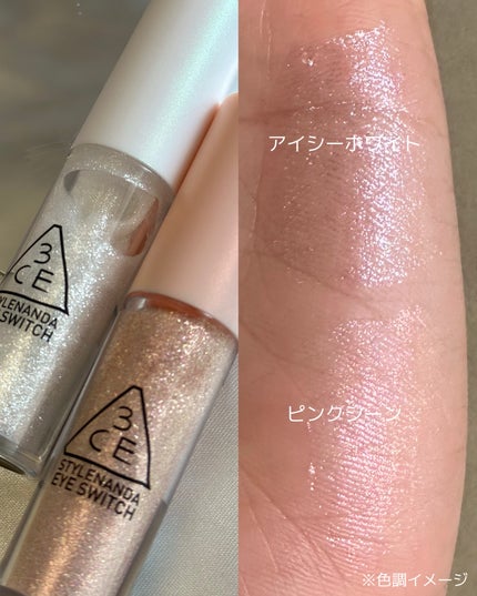 あたりちゃん on LIPS 「.♥-----------------♥3CEからピンククリス..」(5枚目)