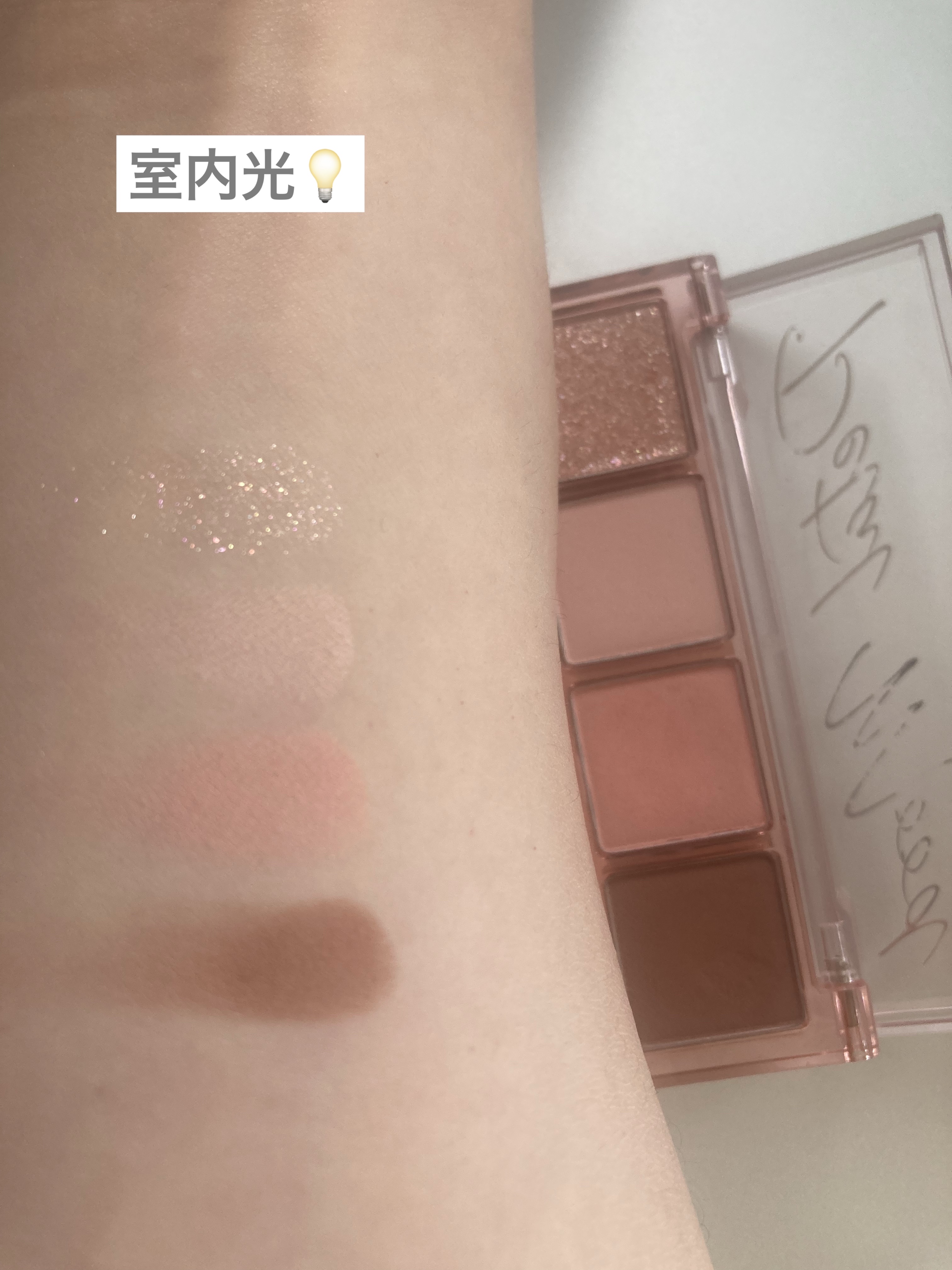 デイリーベーシックパレット/ネイチャーリパブリック/アイシャドウパレットを使ったクチコミ（3枚目）