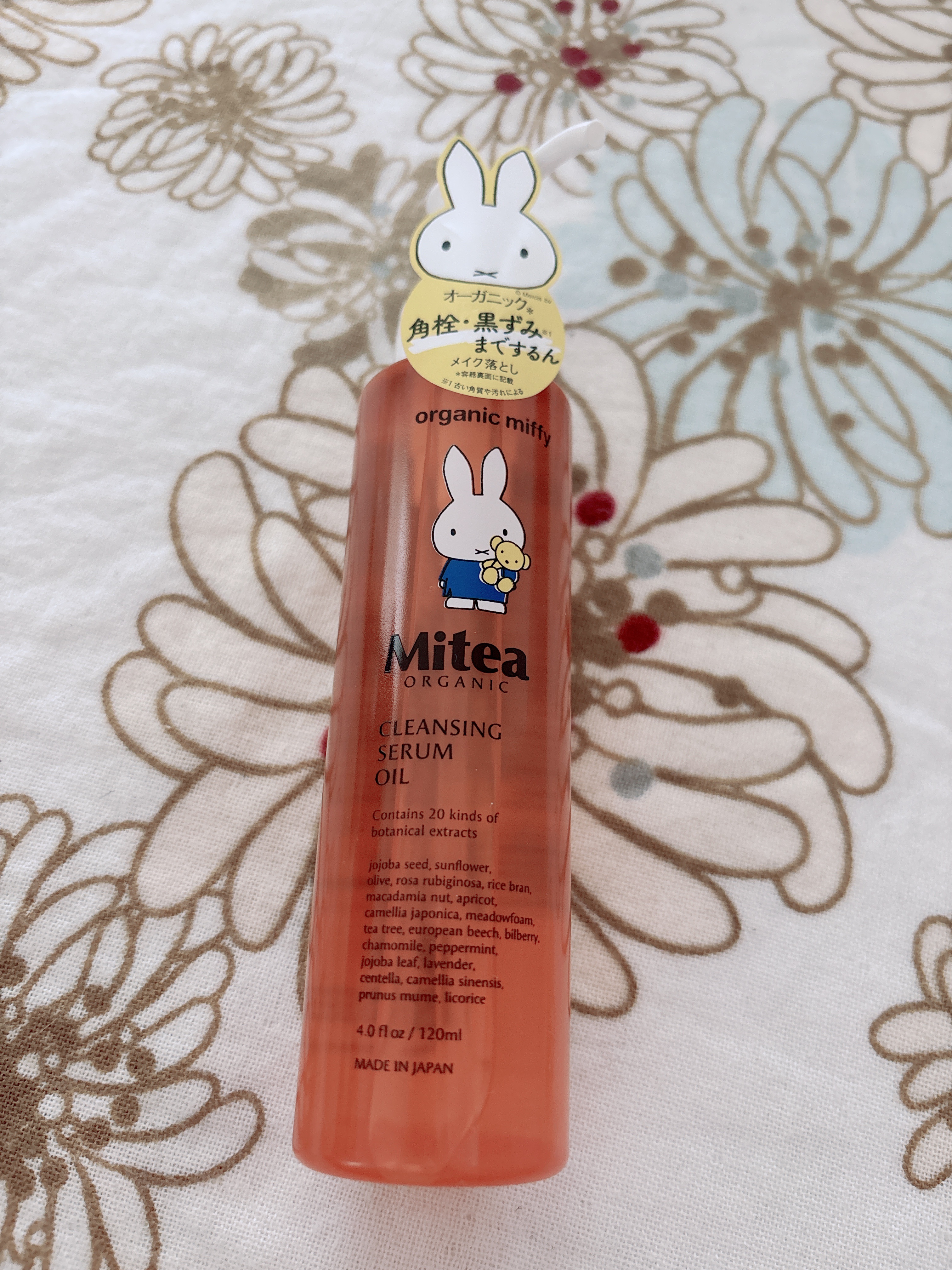 ミティア オーガニック クレンジングセラムオイル のクチコミ「ミティア オーガニックのクレンジングセラムオイル！

ポンプタイプで使いやすくて、なにより大好.....」（2枚目）