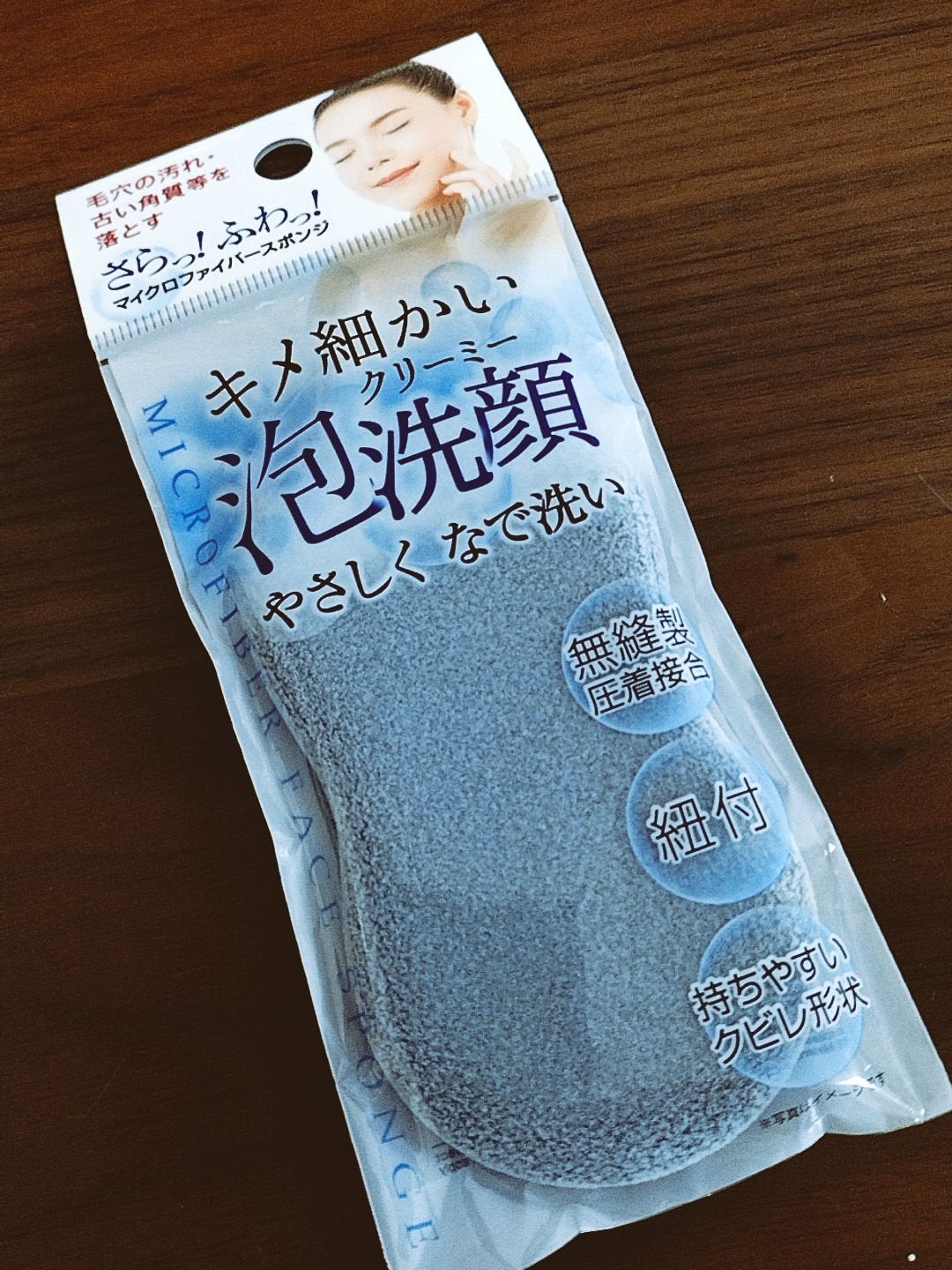 ããšã¿ðãã©ãã on LIPS ãæ³¡ç«ãŠããããããããå€ããªã£ãã®ã§ãæ¥éœ100åã§æ³¡æŽã賌å
¥..ãïŒ1æç®ïŒ