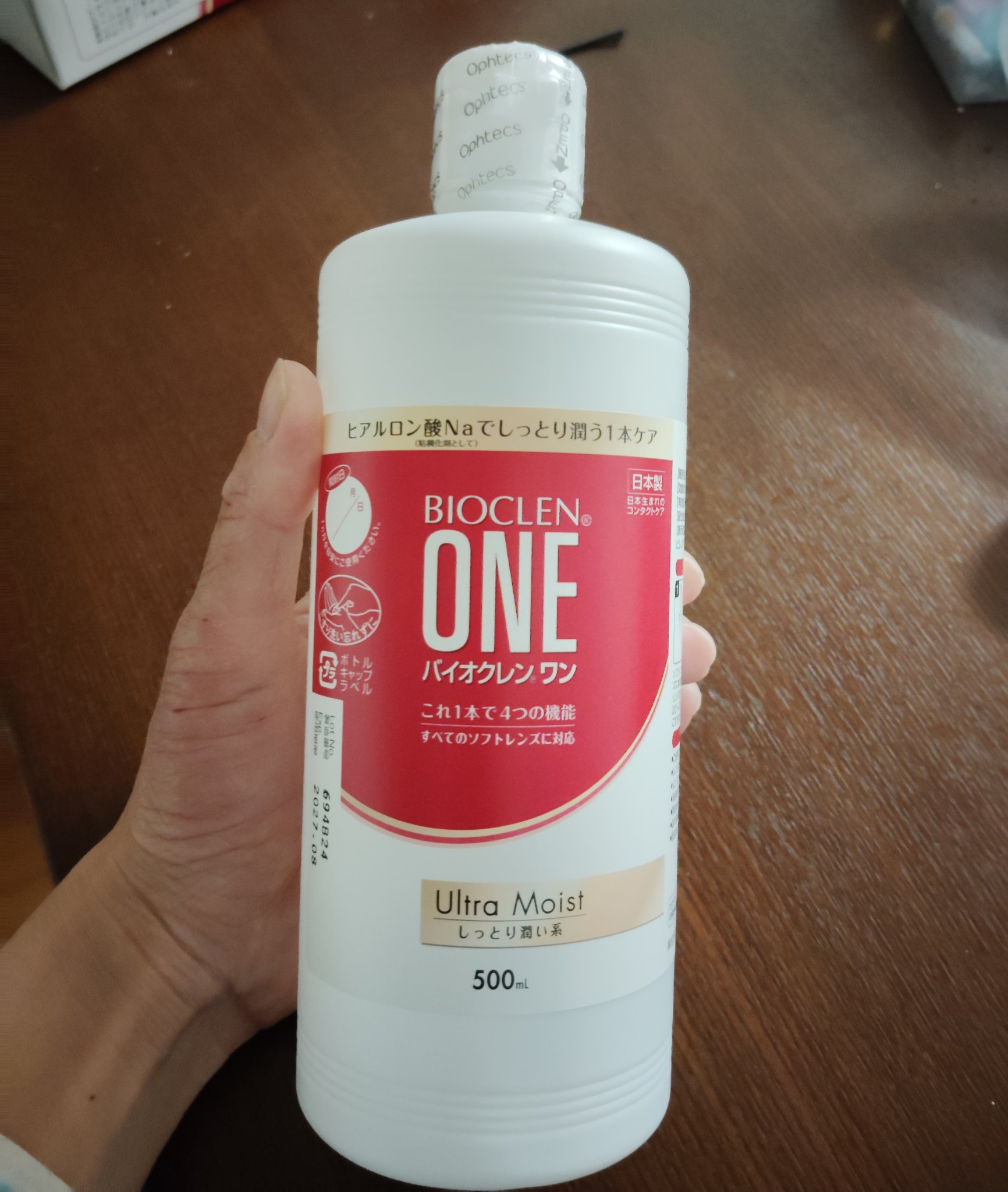 バイオクレン・ワン/オフテクス/その他を使ったクチコミ（1枚目）