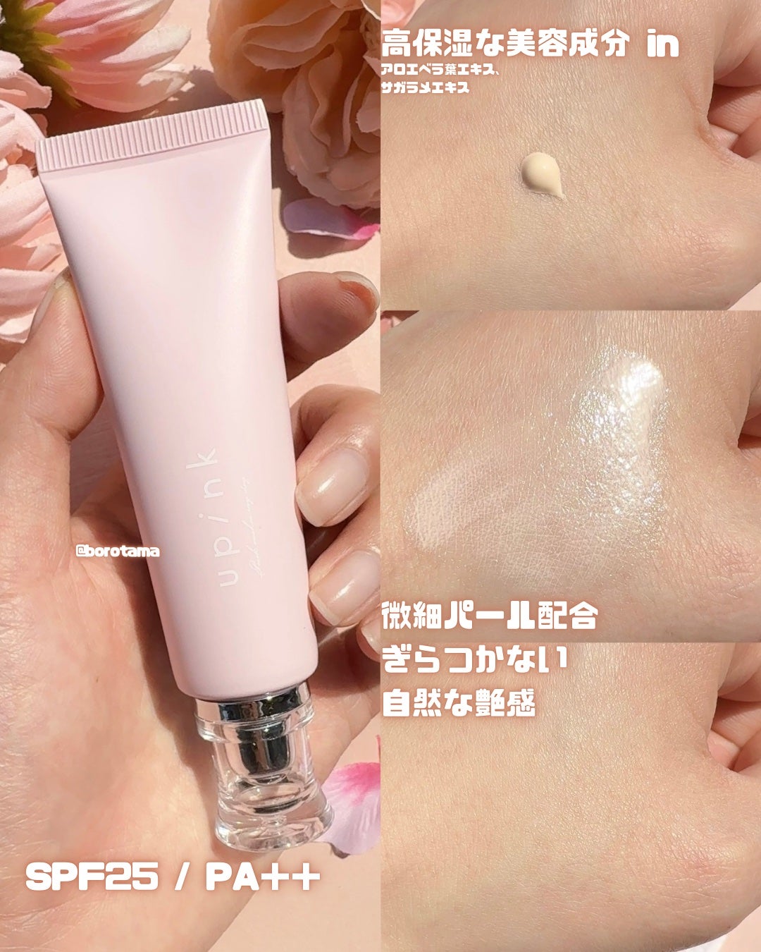 シャインオンステージアイパレット/upink/アイシャドウパレットを使ったクチコミ(7枚目)