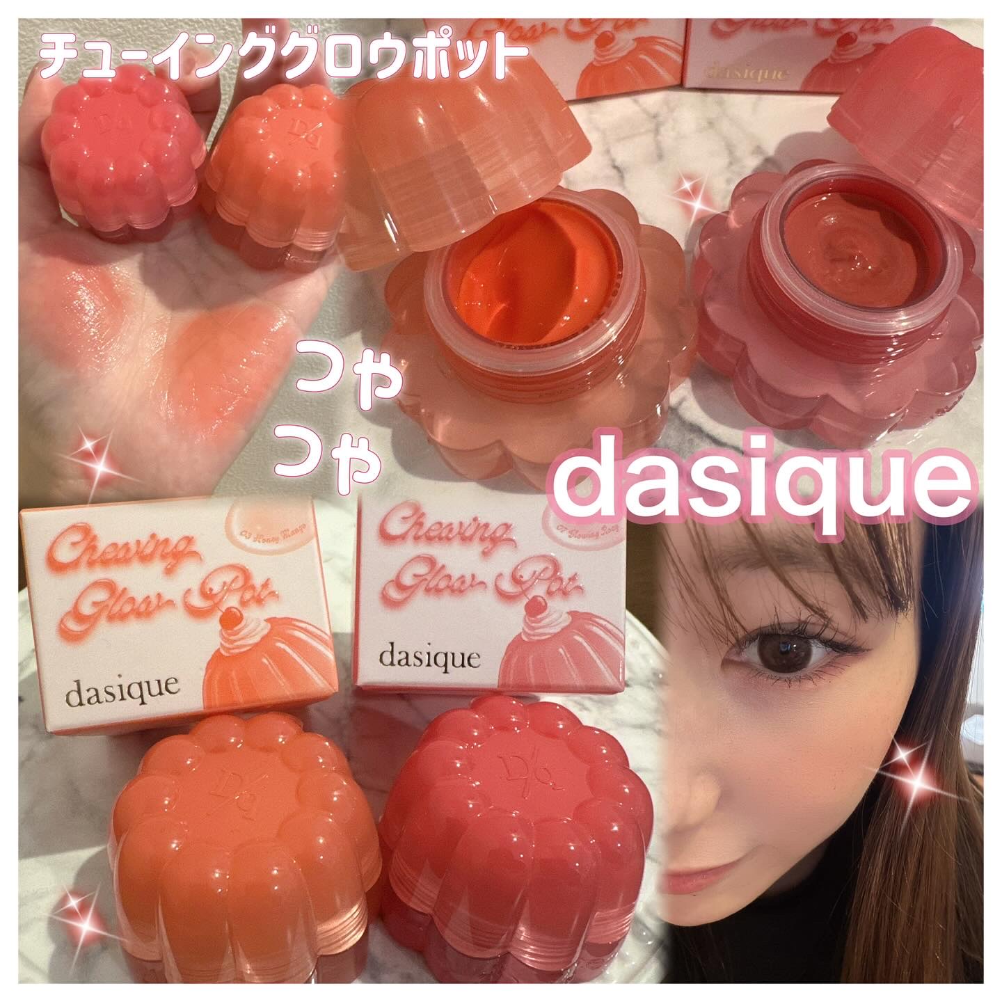 チューインググロウポット 07 グローイングロージー/dasique/口紅を使ったクチコミ（1枚目）